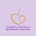 جمعية الرضاعة الطبيعية